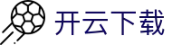 开云官方主页 - 官方信息中心 · 稳定访问